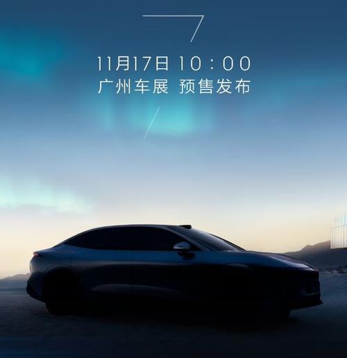 成都322极氪汽车发布智能汽车全域AI，比亚迪的未来服务提升用户体验